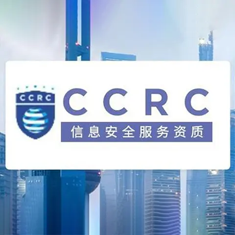 ccrc认证需要什么材料？（ccrc认证材料清单）